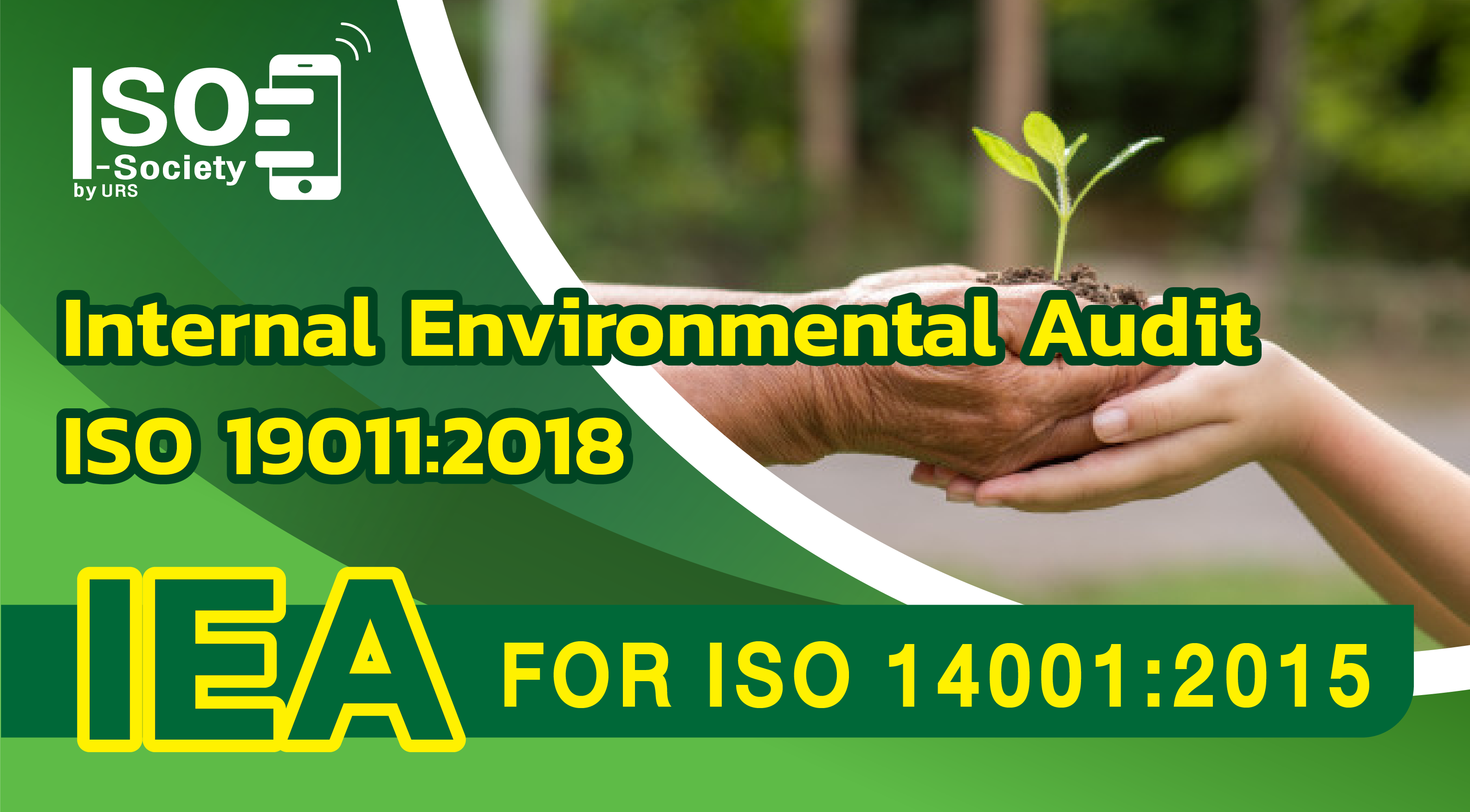 IEA 19011:2018 for ISO 14001:2015
