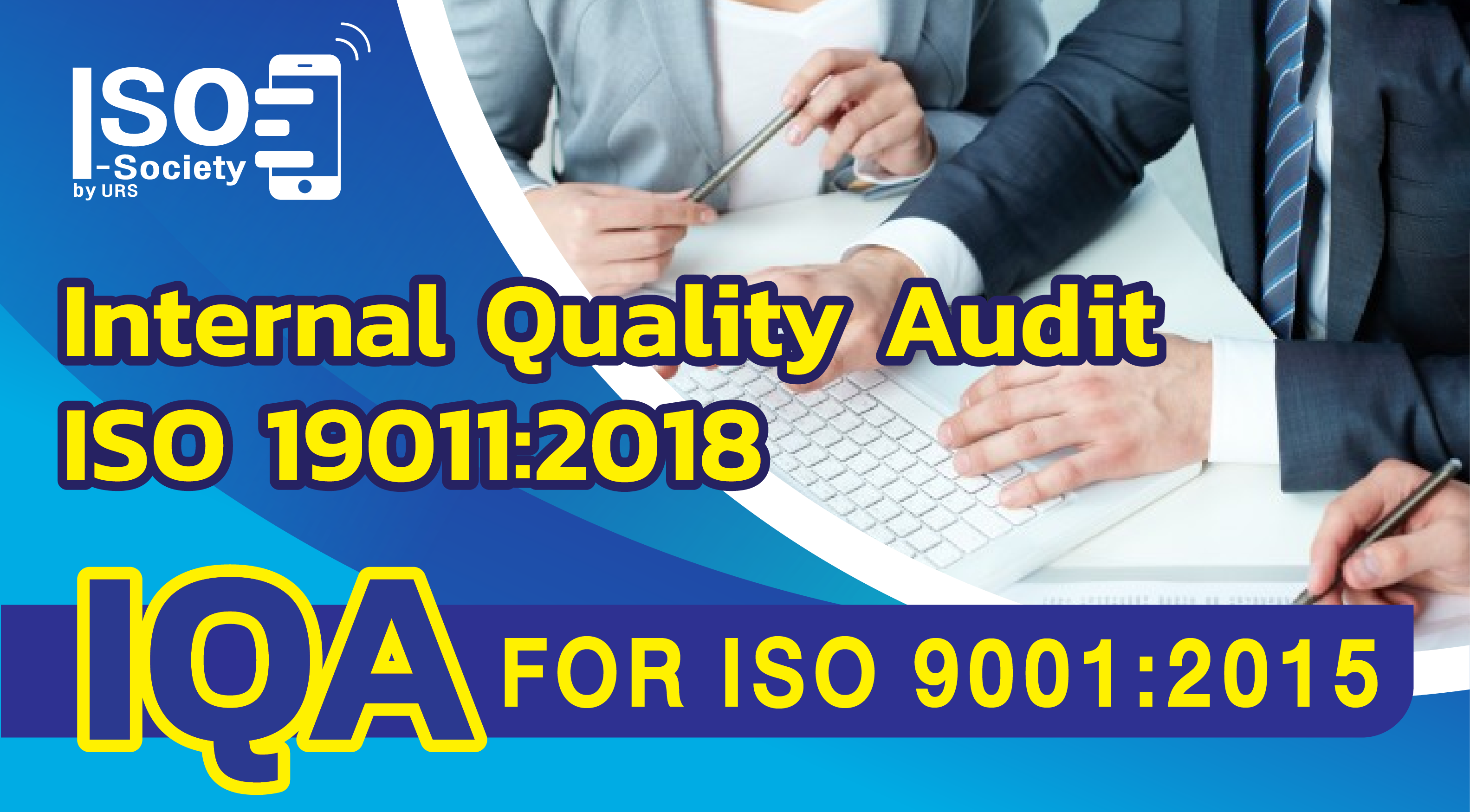 IQA 19011:2018 for ISO 9001:2015