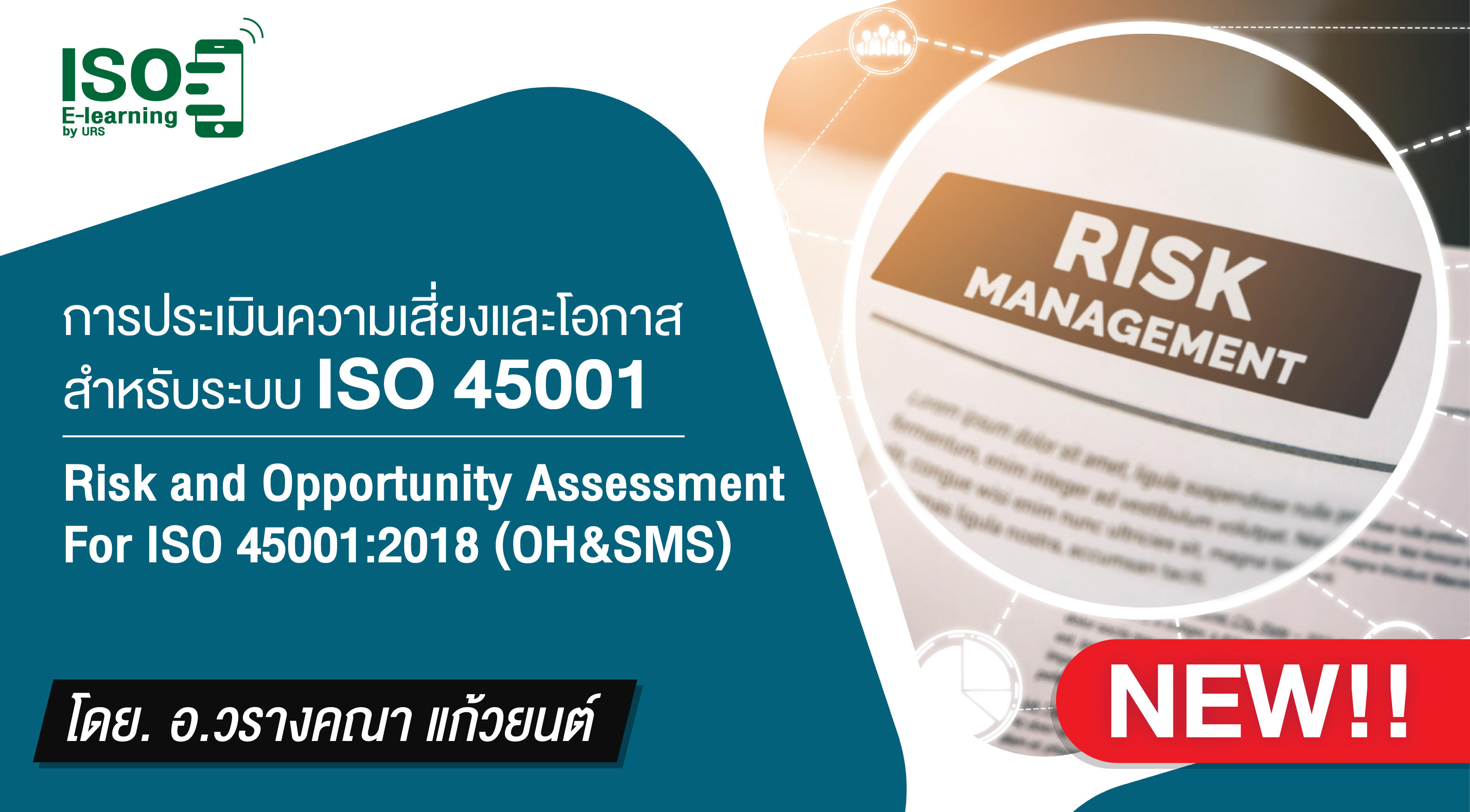 Risks Assessment & Opportunities for ISO 45001:2018