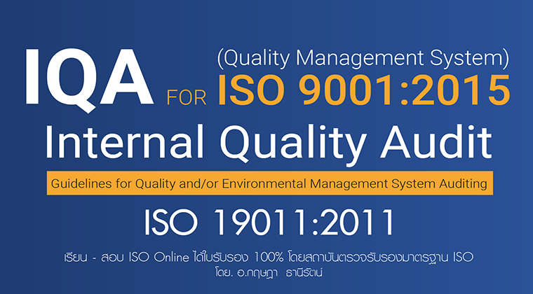 IQA for ISO 9001:2015